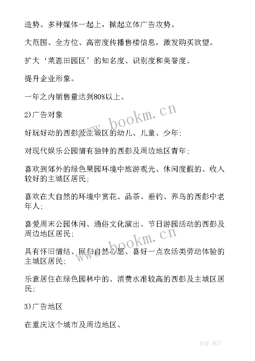 出资协议模版(大全7篇)