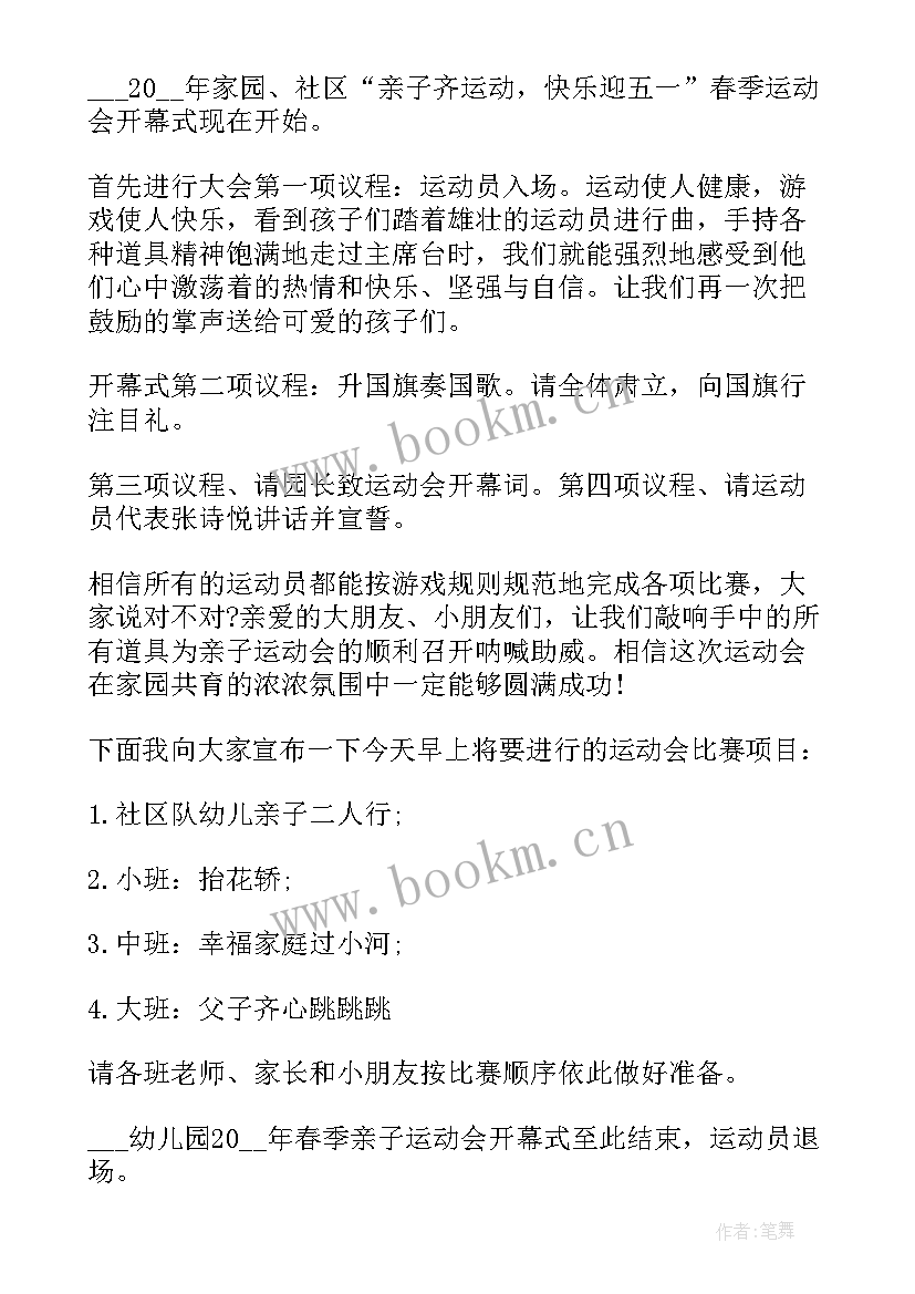 最新教师国旗下讲话五一劳动节 五一劳动节国旗下讲话稿(优质10篇)