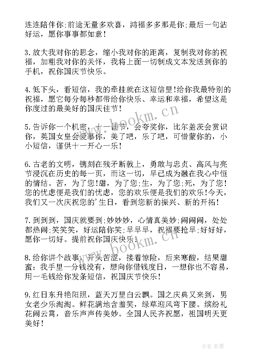 建党一百周年团课心得体会(模板7篇)