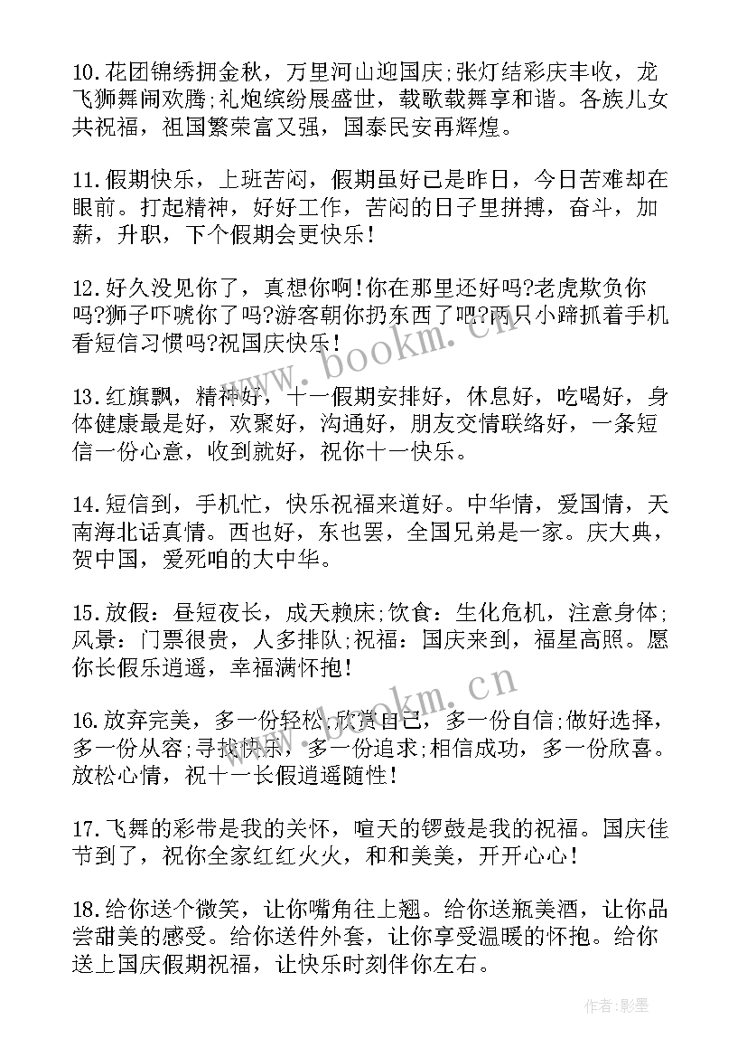 建党一百周年团课心得体会(模板7篇)