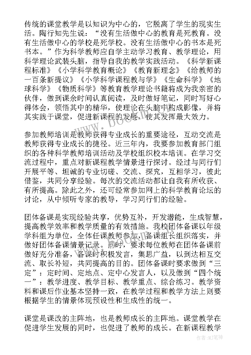 大学个人发展计划书(优质5篇)