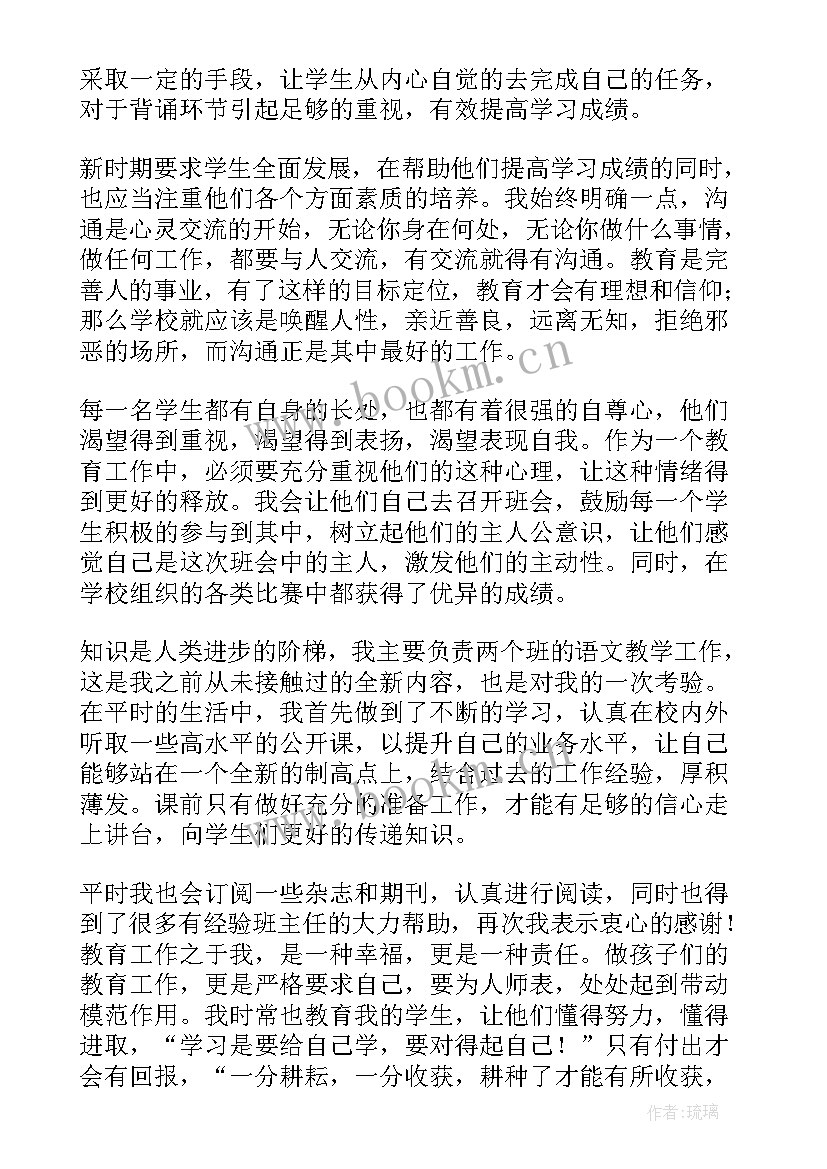 最新教育演讲稿(汇总8篇)