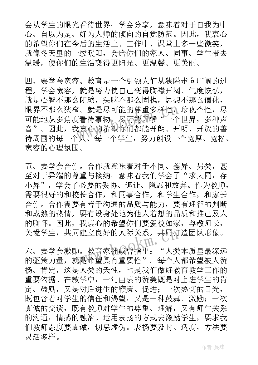 安康杯竞赛领导讲话稿(优质5篇)