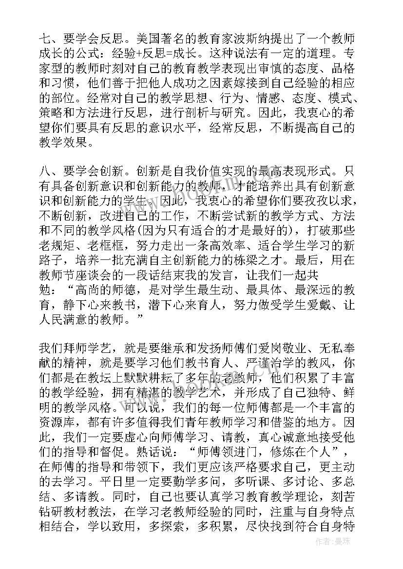 安康杯竞赛领导讲话稿(优质5篇)