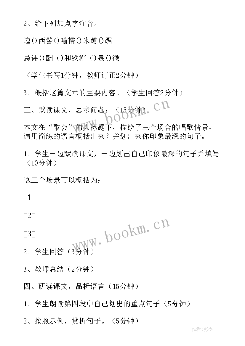 云南自由行线路攻略 云南心得体会(精选10篇)