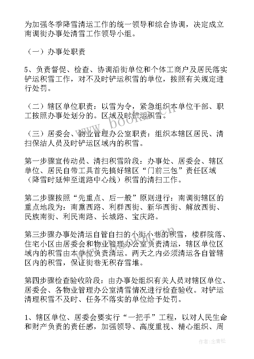 加油站防恐应急预案演练(精选5篇)