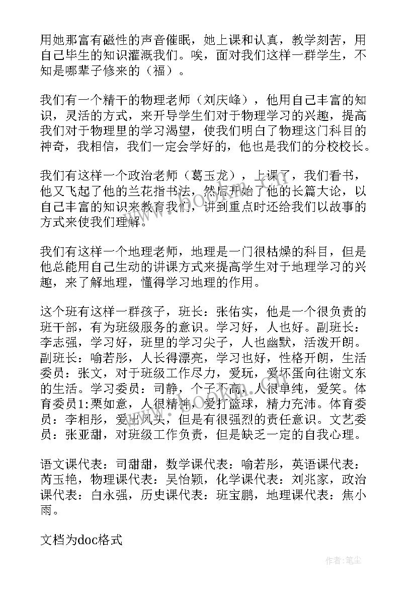 2023年高中美术课教案详案(汇总9篇)