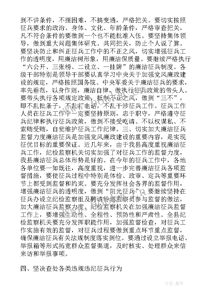 最新社区重点工作表态发言材料(汇总5篇)