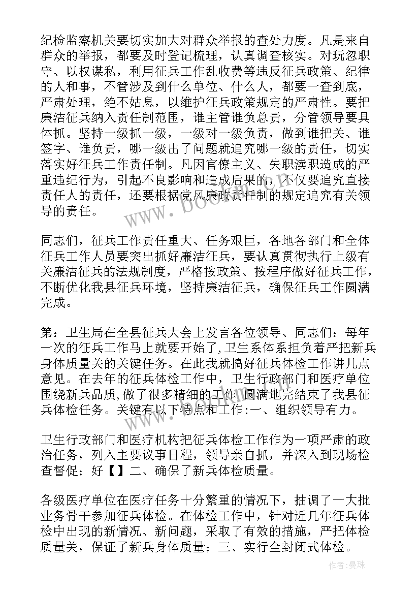 最新社区重点工作表态发言材料(汇总5篇)