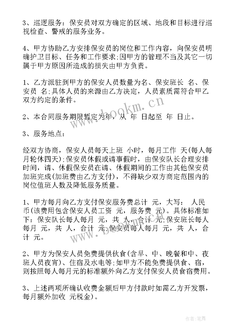 劳动家长心得体会(精选5篇)