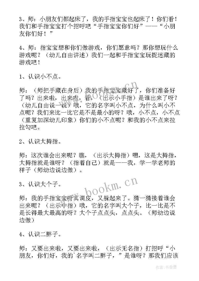 2023年幼儿园奥尔夫音乐总结与反思 幼儿园大班奥尔夫音乐教案(汇总5篇)