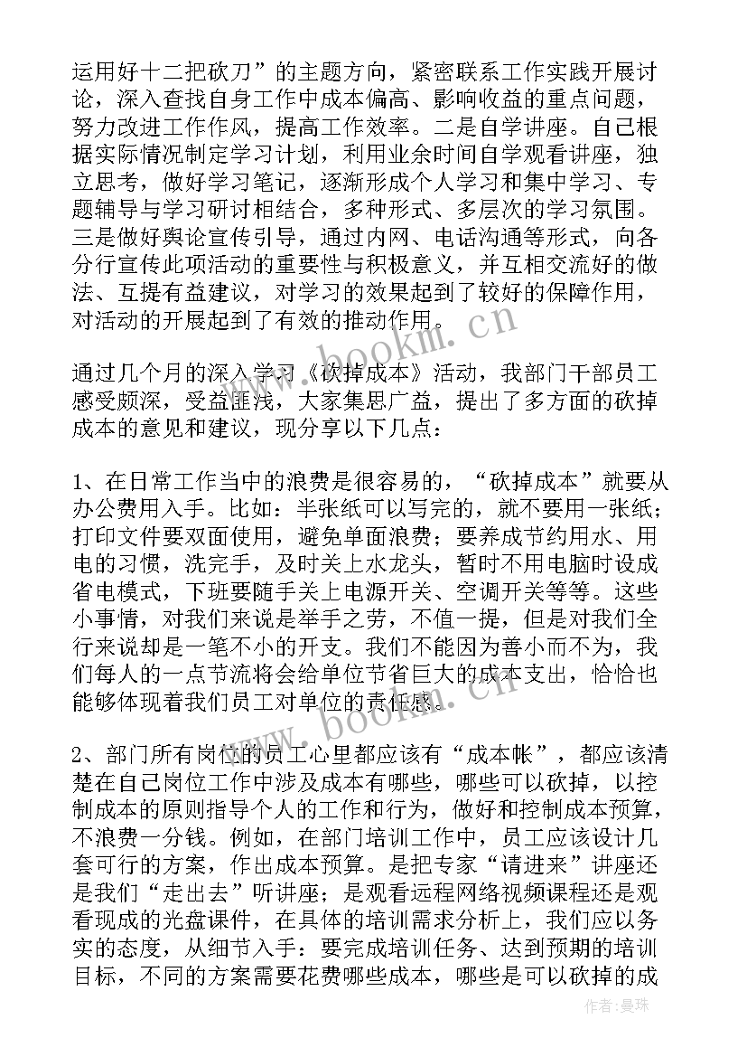 公共部门人力资源管理理论论文(通用5篇)