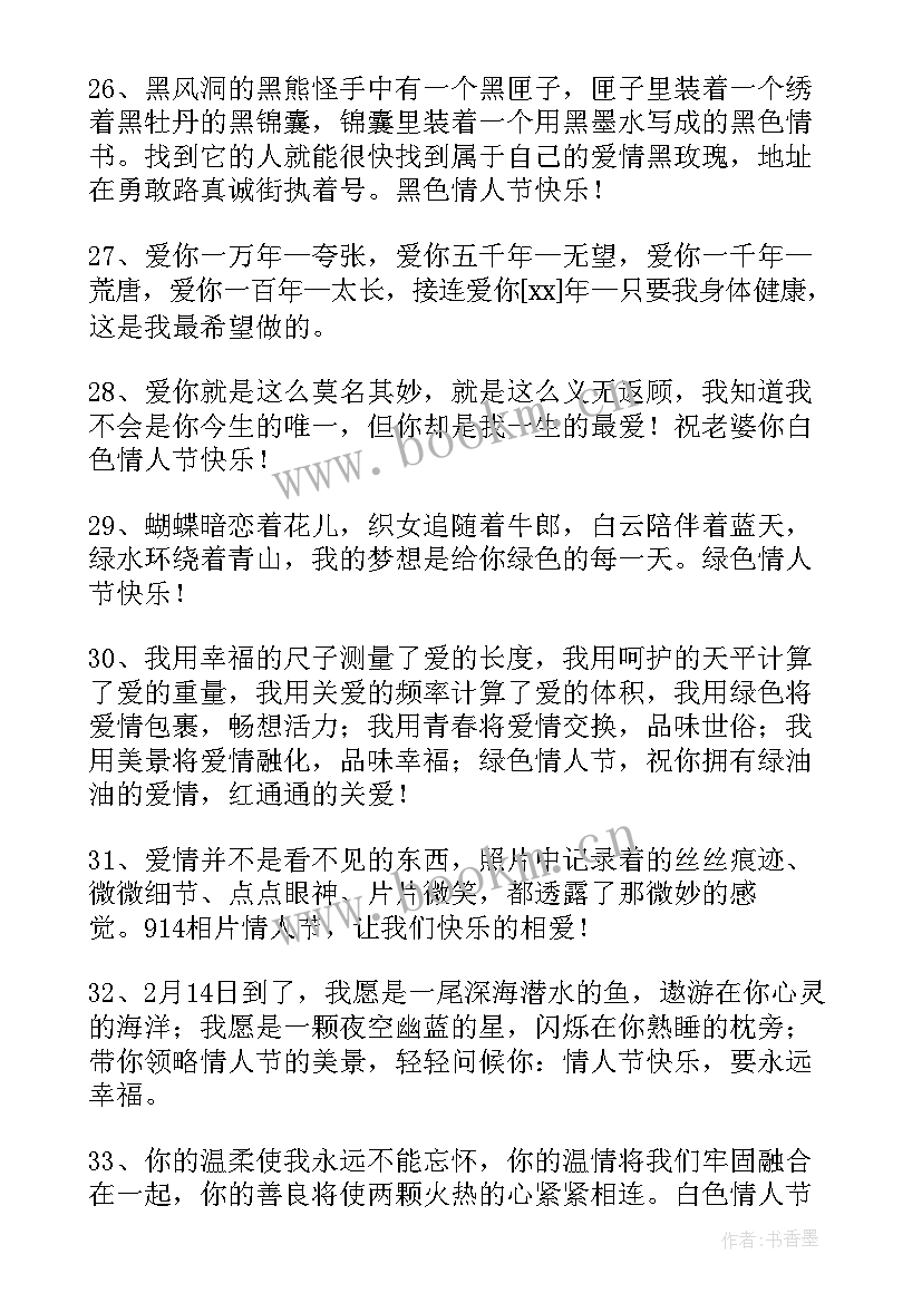 医美节日文案(模板9篇)