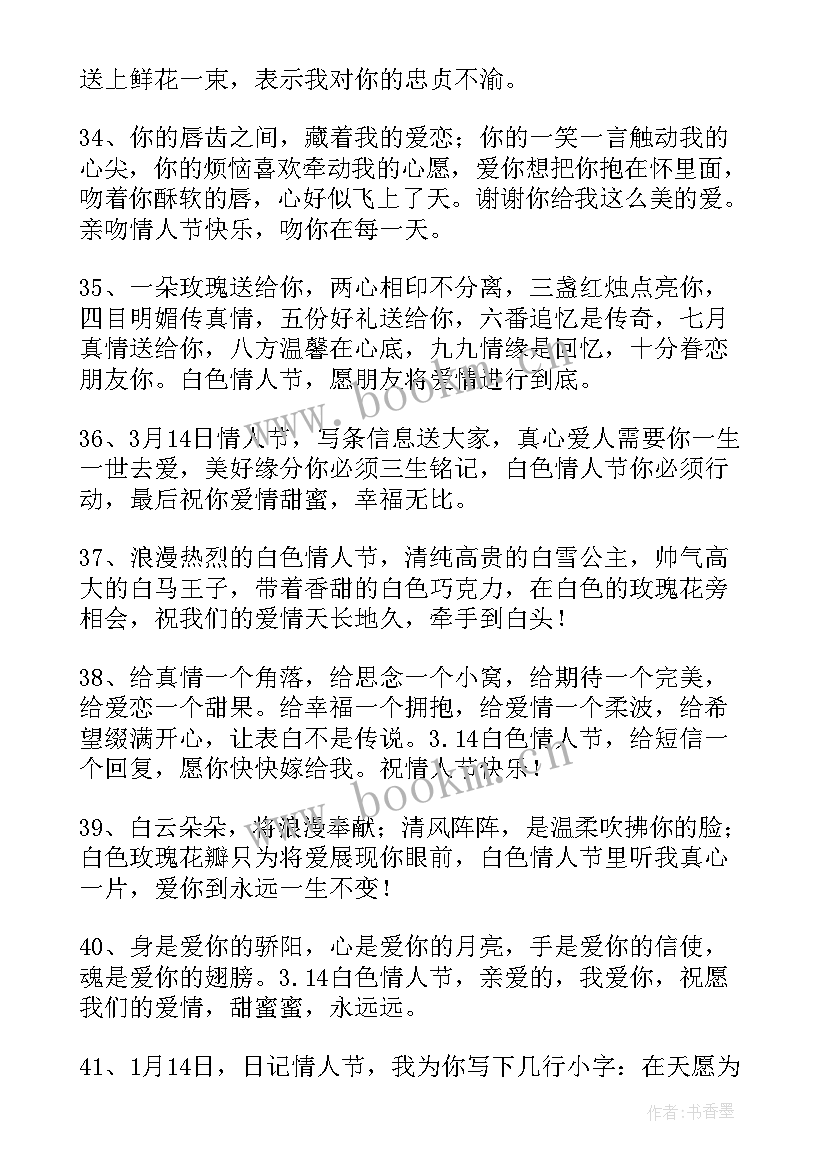 医美节日文案(模板9篇)