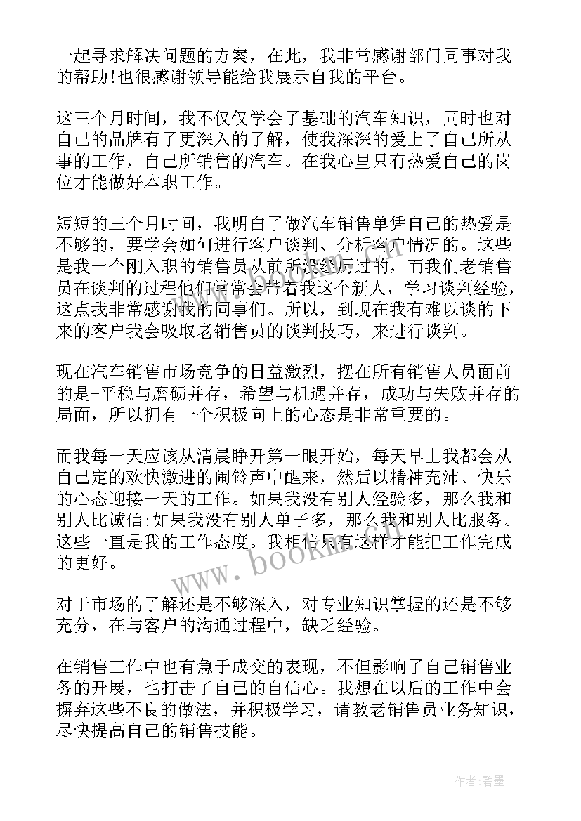 工作总结报告小标题(精选10篇)