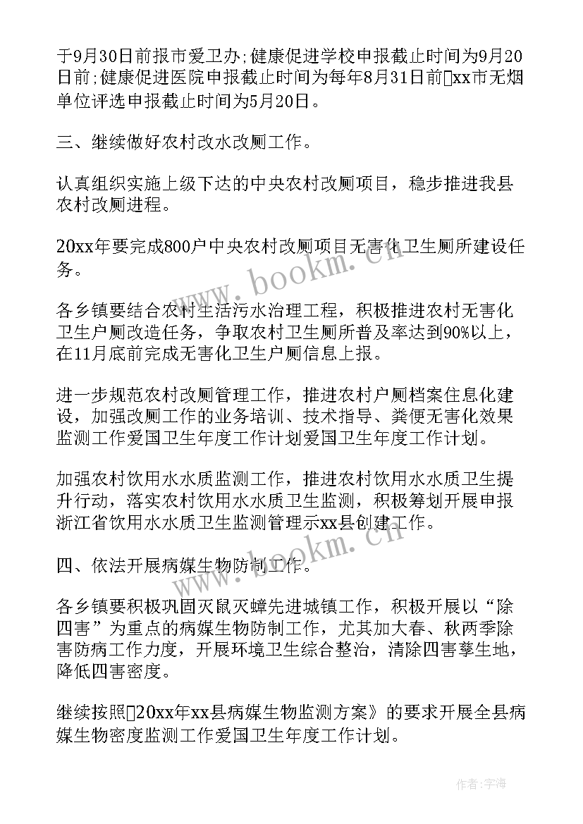 村卫生站年度工作总结(优秀7篇)