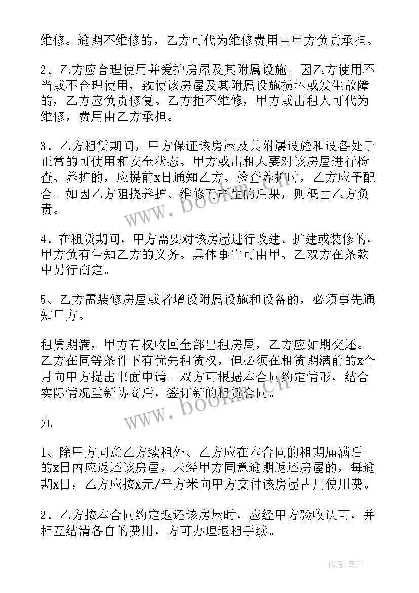 最新简单商铺租赁合同电子版 简单商铺租赁合同(精选5篇)