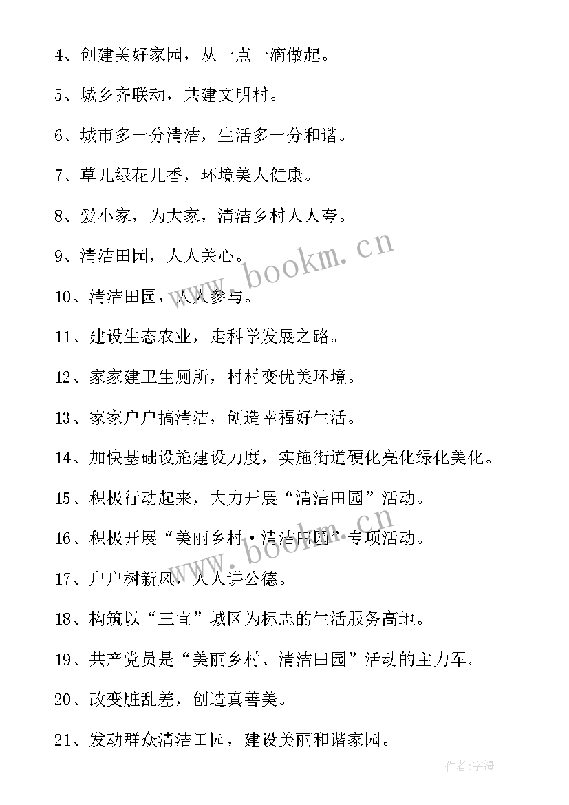 乡村振兴青年有为 三乡村振兴的心得体会(大全9篇)