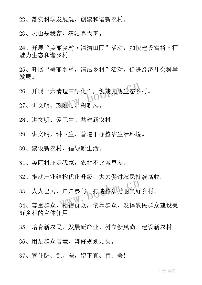 乡村振兴青年有为 三乡村振兴的心得体会(大全9篇)