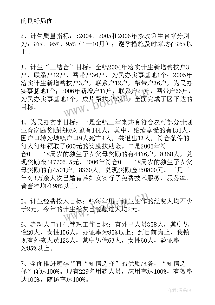 最新民政领域安全工作汇报(大全9篇)