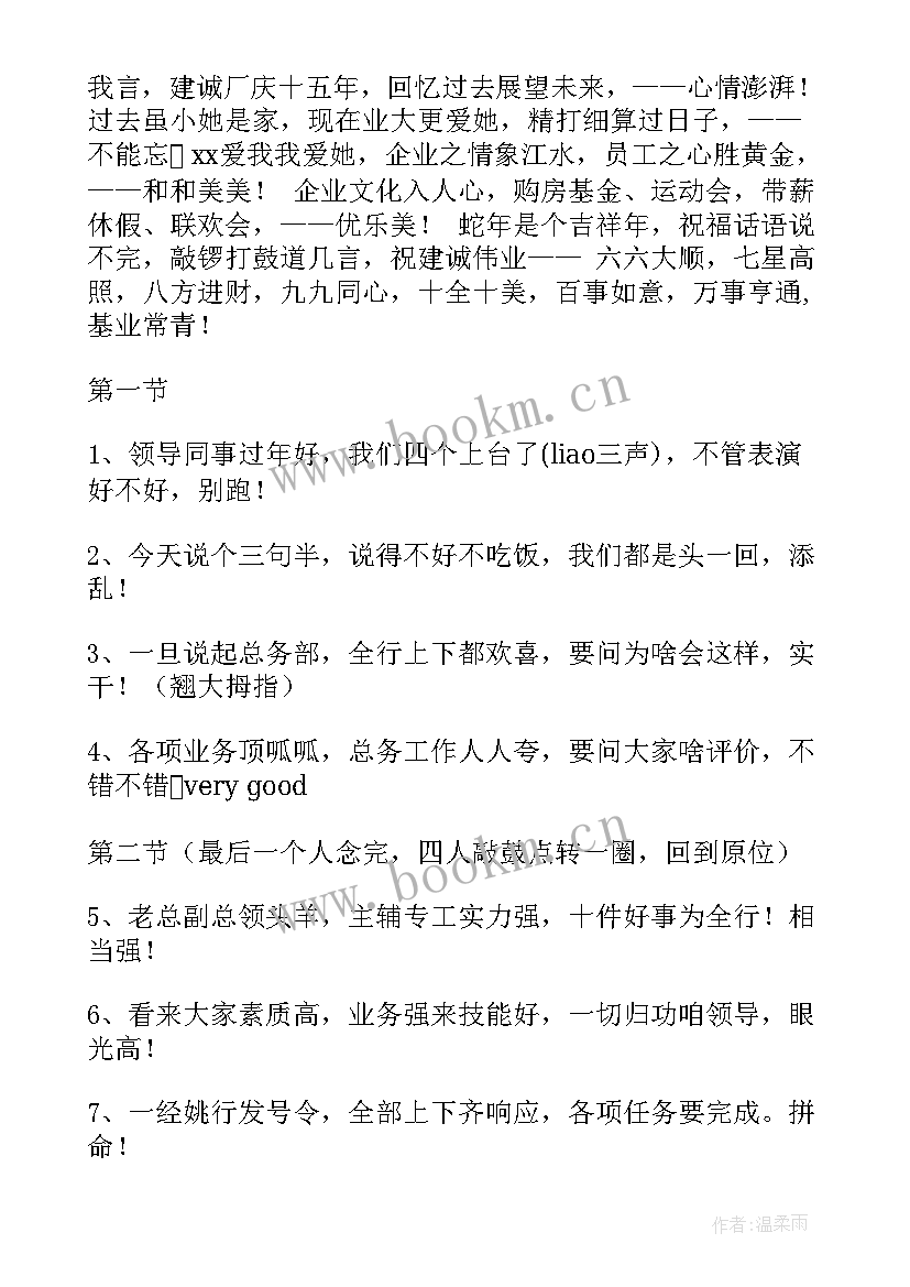 最新后勤对标行动 后勤法律心得体会(模板8篇)