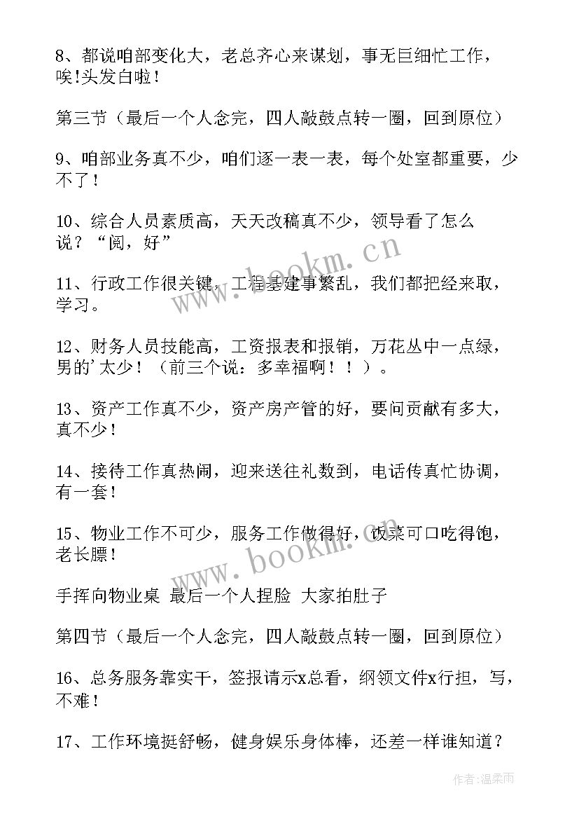 最新后勤对标行动 后勤法律心得体会(模板8篇)