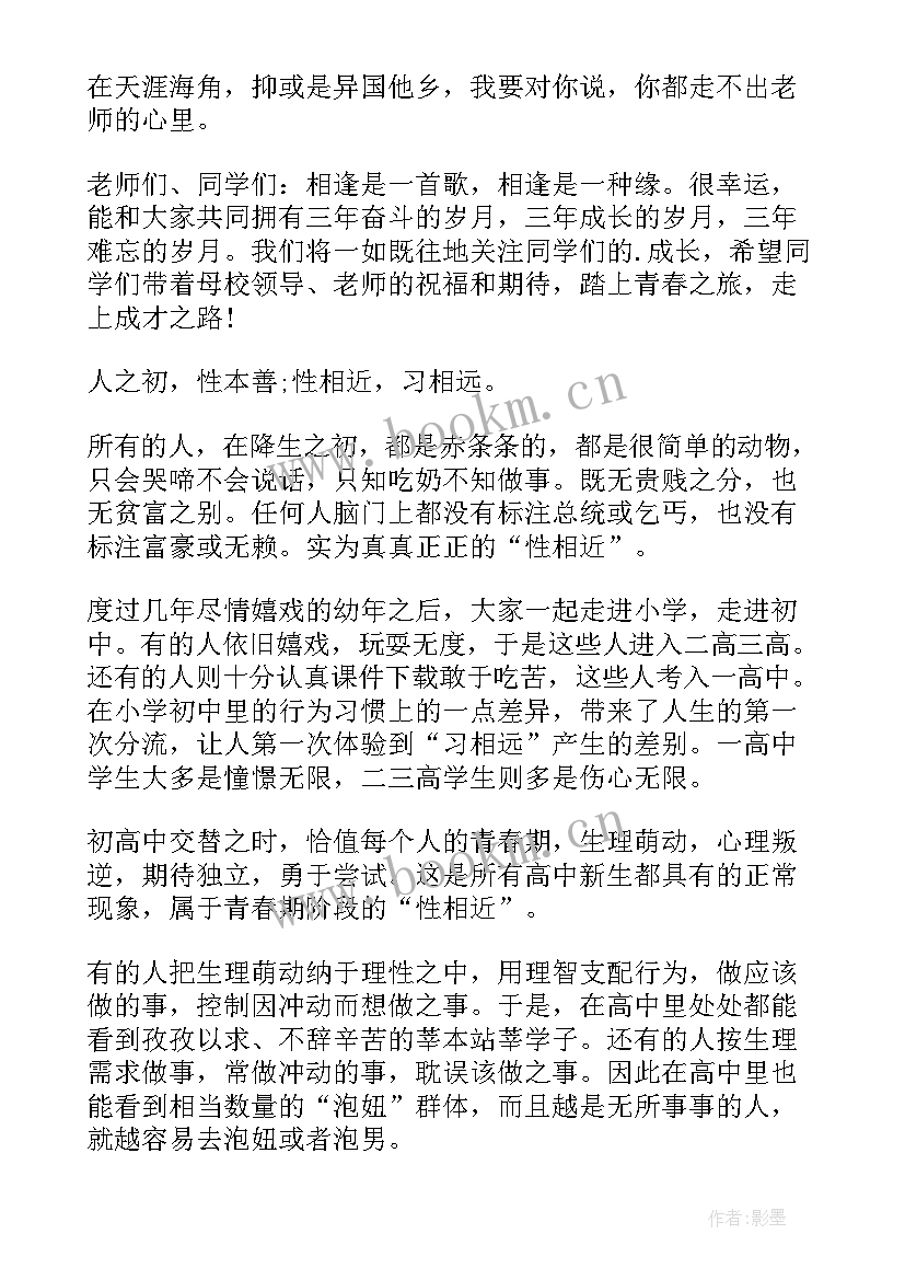 2023年医院科室主任总结发言(优质10篇)