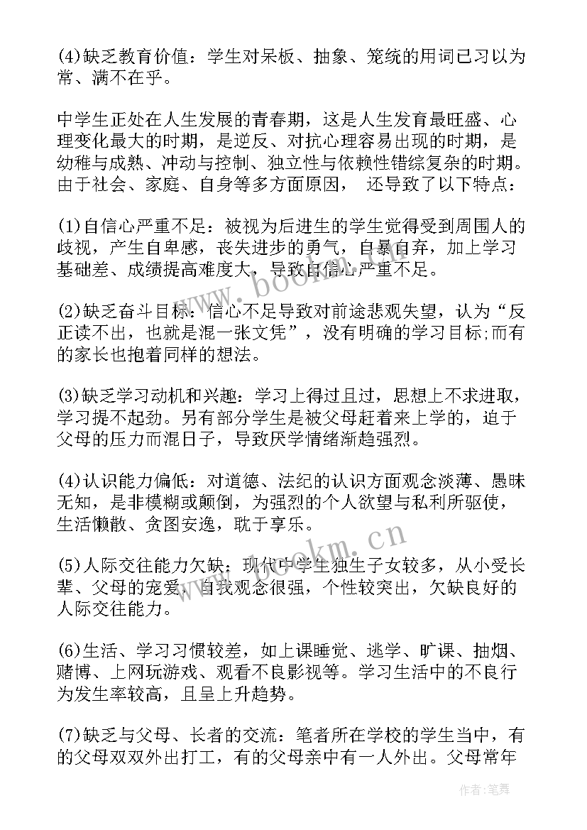 2023年高二素质手册家长评语 小学生素质综合评价手册家长评语(优秀5篇)