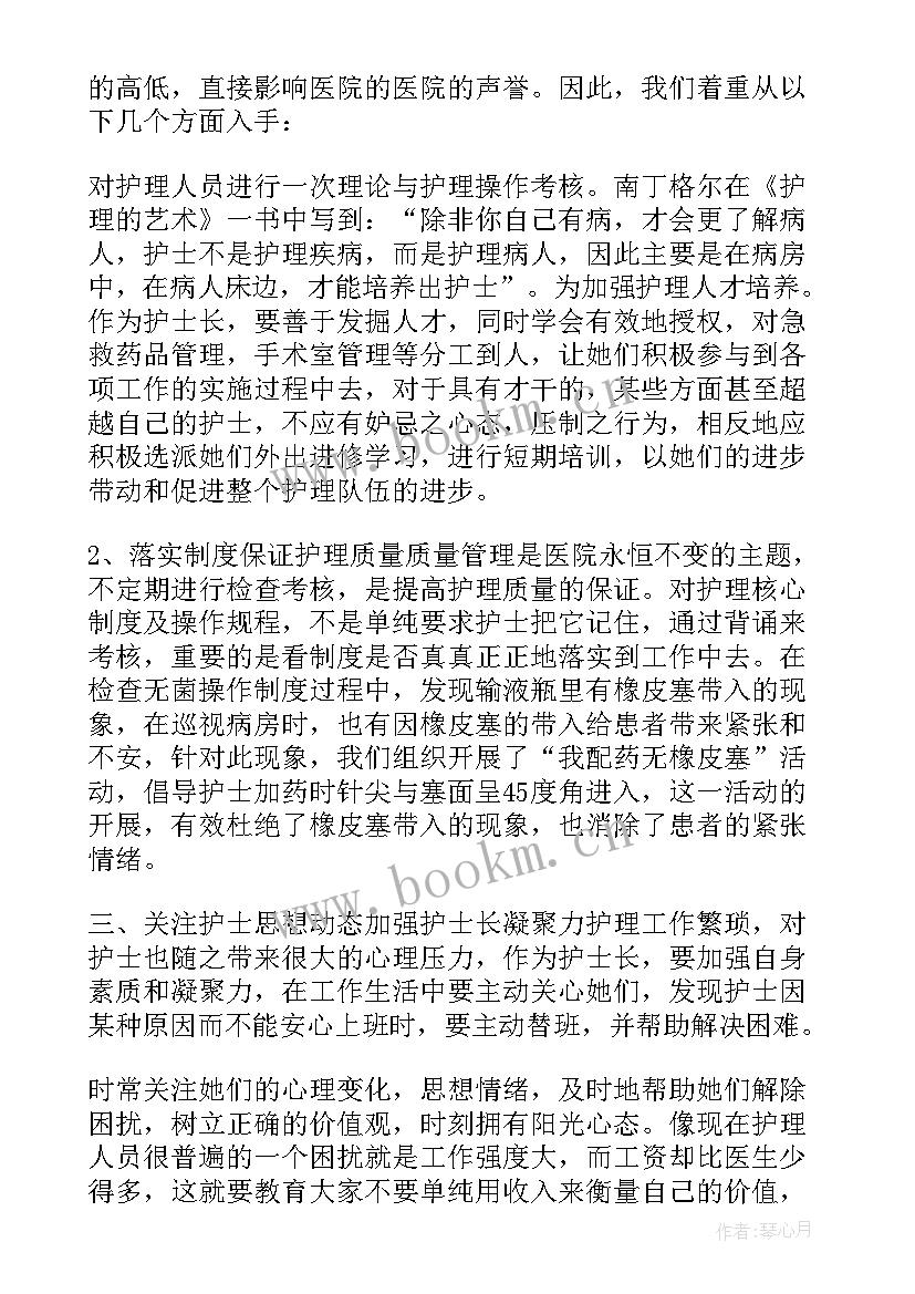 最新医院养老护理培训心得体会(精选5篇)