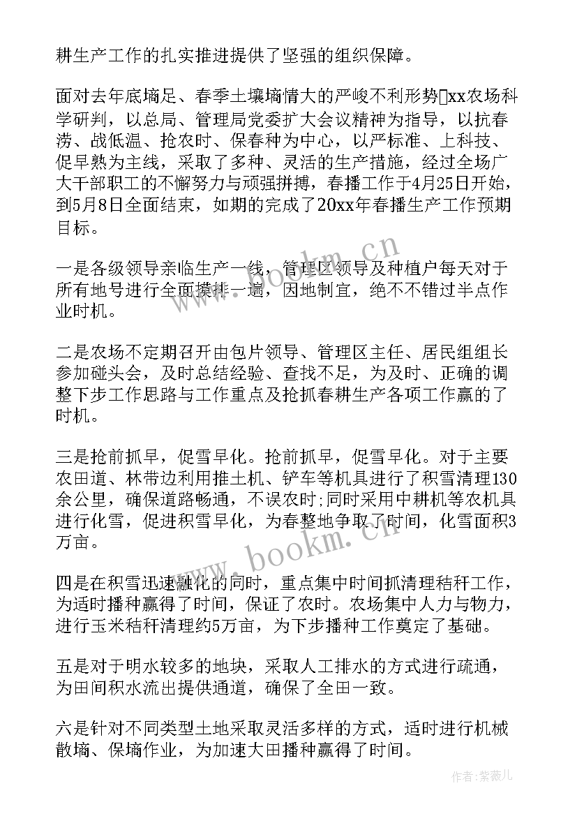 2023年公安机关防灾减灾工作开展情况报告 防灾减灾日工作开展情况总结(精选5篇)