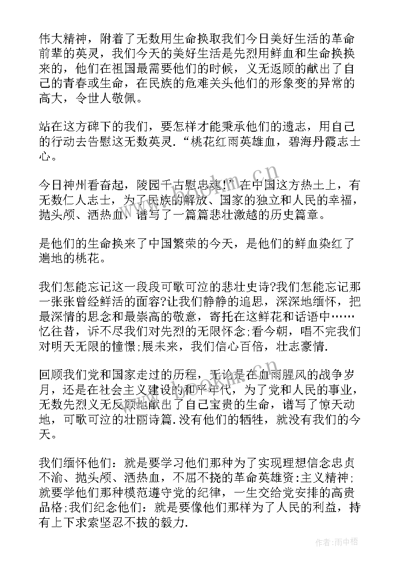 大学三年的总结(大全5篇)