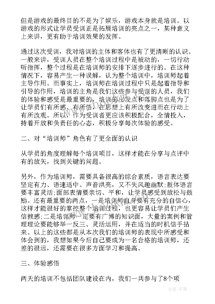 最新信用卡营销心得体会 信用卡团办营销心得体会(精选5篇)