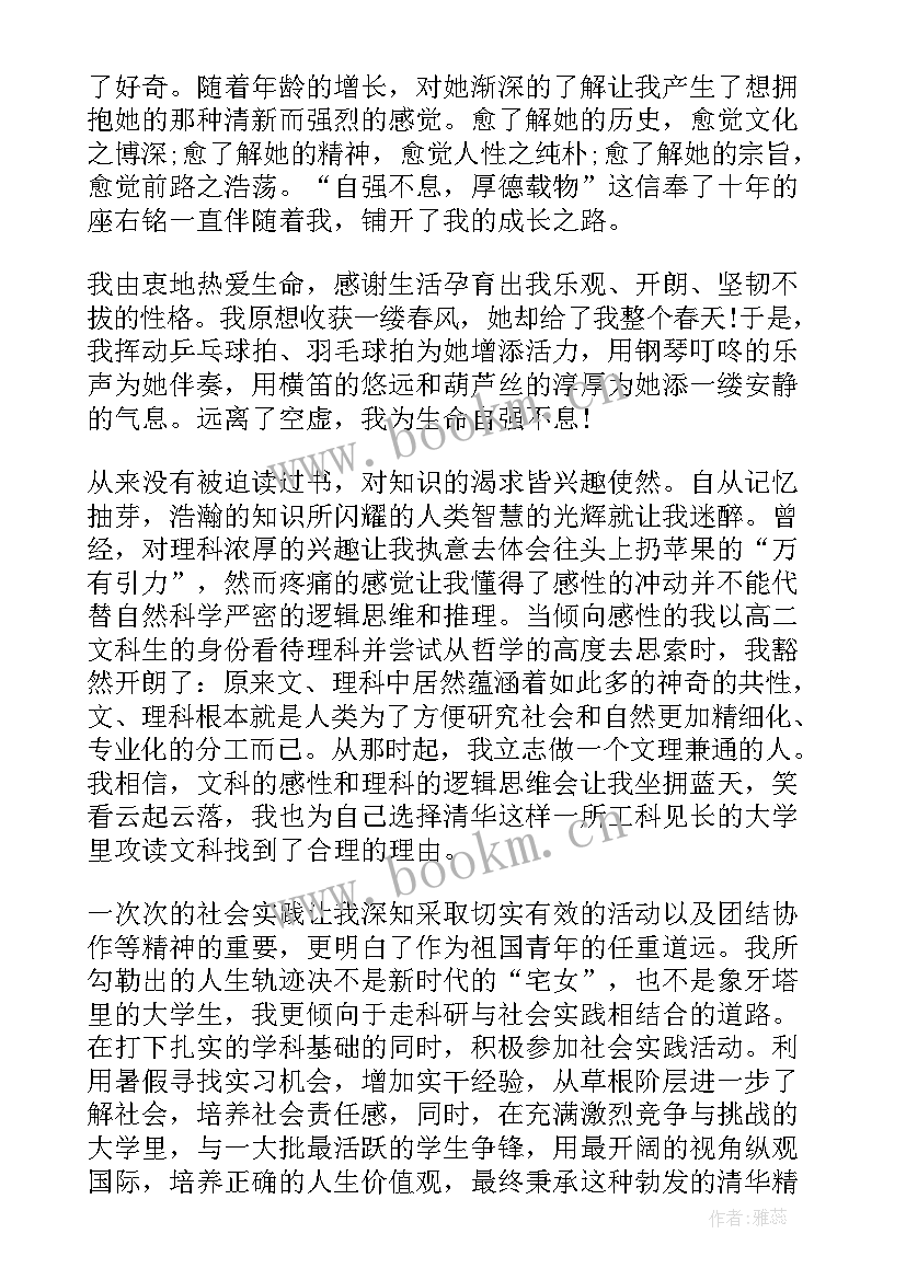 最新一年级端午节演讲稿分钟 一年级一分钟自我介绍演讲稿(优质5篇)