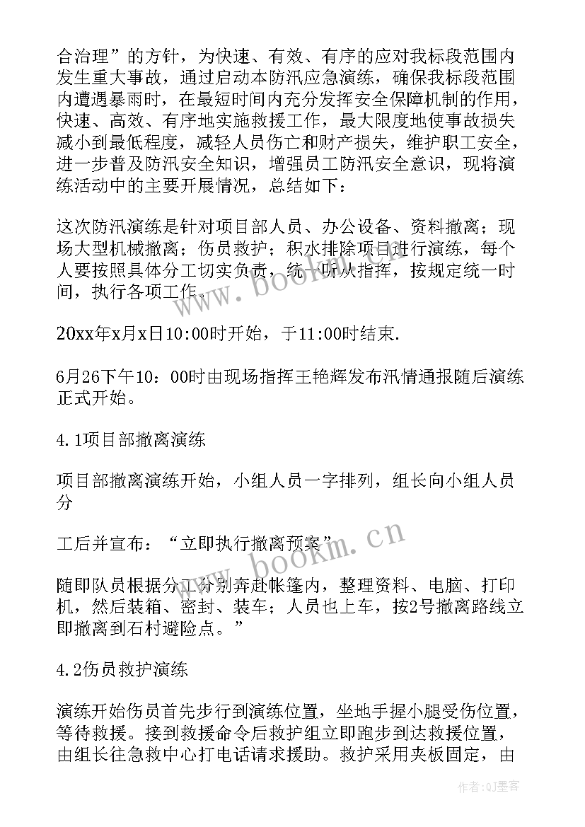 最新考古个人年终总结 研究生中期考核自我总结(精选5篇)