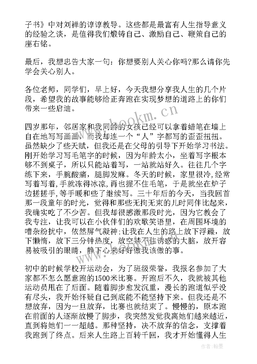 2023年大班毕业老师发言稿 度大班毕业老师个人发言稿(大全5篇)