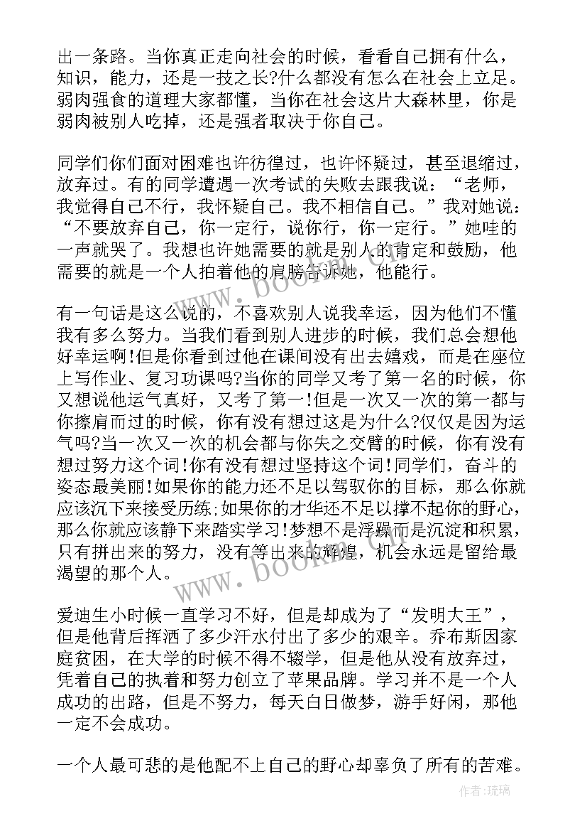 2023年常怀感恩之心感悟 常怀感恩之心演讲稿(通用8篇)