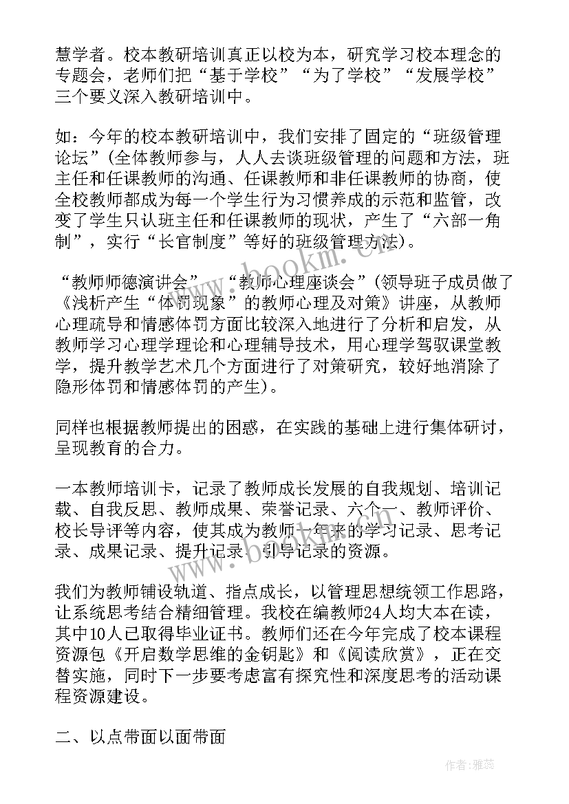 巡察工作心得个人剖析材料 巡察工作个人心得体会(通用5篇)