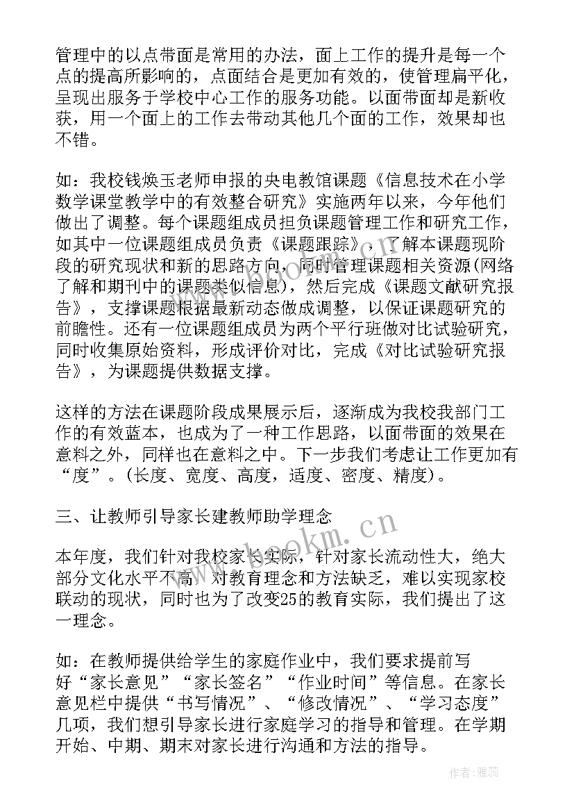 巡察工作心得个人剖析材料 巡察工作个人心得体会(通用5篇)