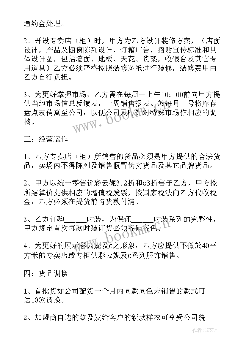 最新劳动法协议解除劳动合同 奋斗者承诺协议书(通用5篇)