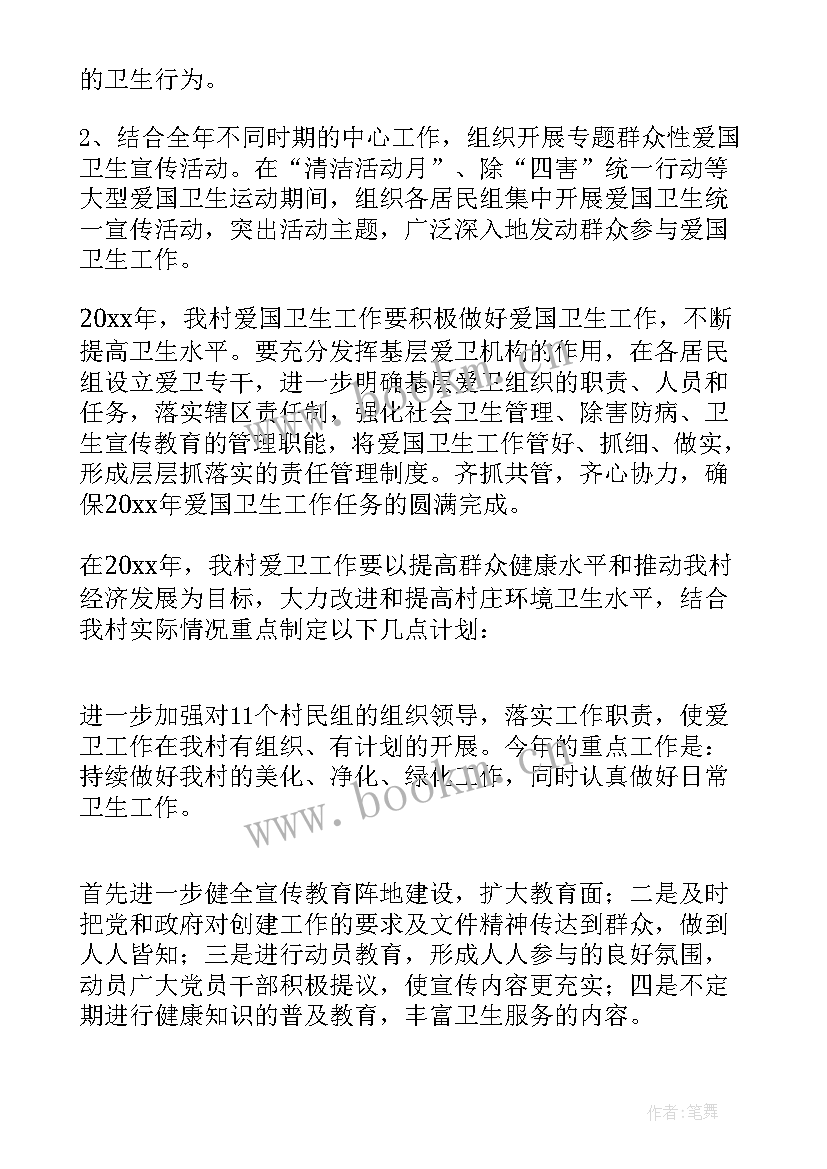 环卫宣传文案 环卫工作的宣传标语文案精彩(精选5篇)