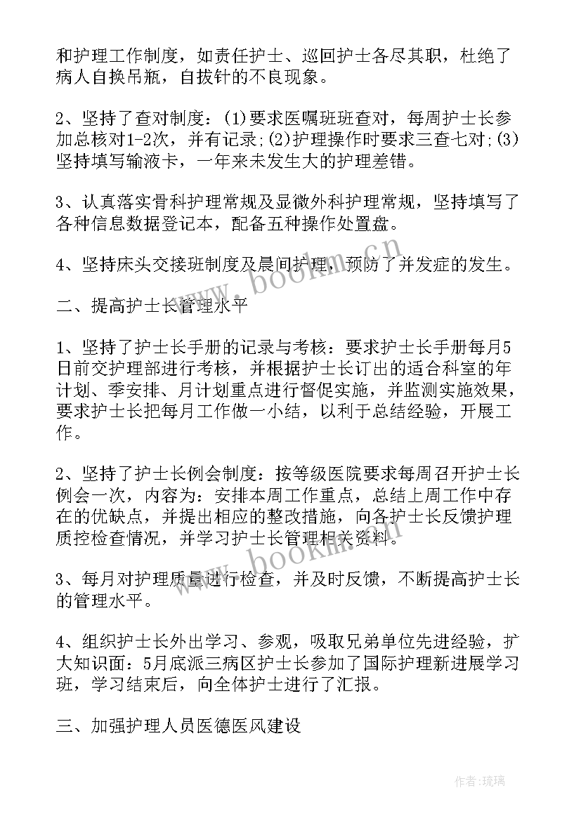 最新医生年度工作总结报告 医生个人年度工作总结报告简洁(汇总5篇)