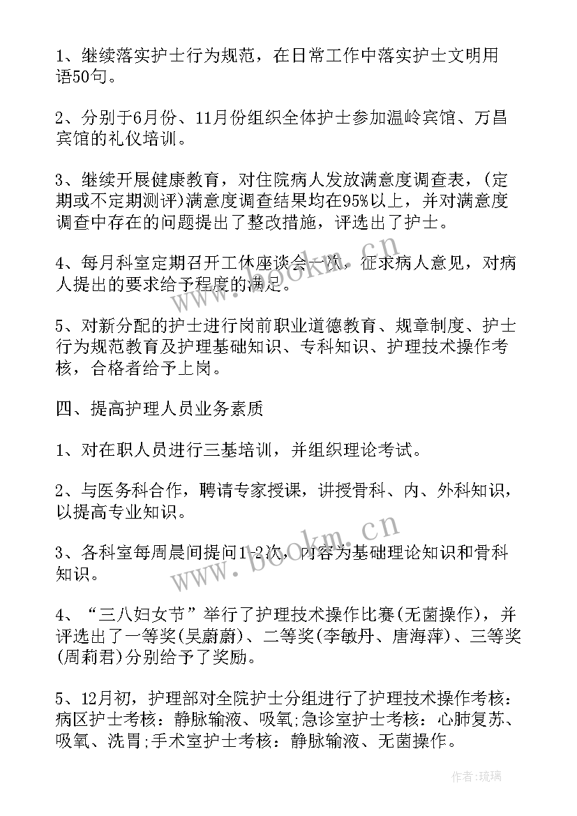 最新医生年度工作总结报告 医生个人年度工作总结报告简洁(汇总5篇)