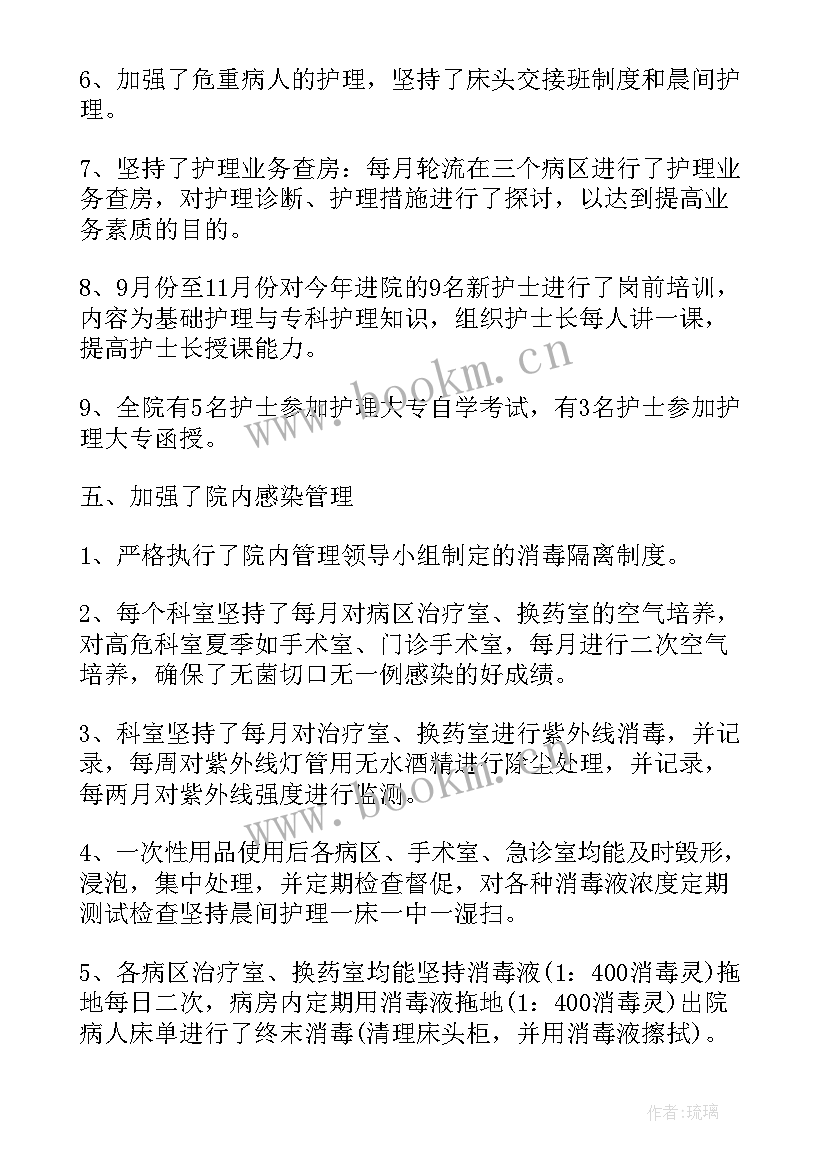 最新医生年度工作总结报告 医生个人年度工作总结报告简洁(汇总5篇)