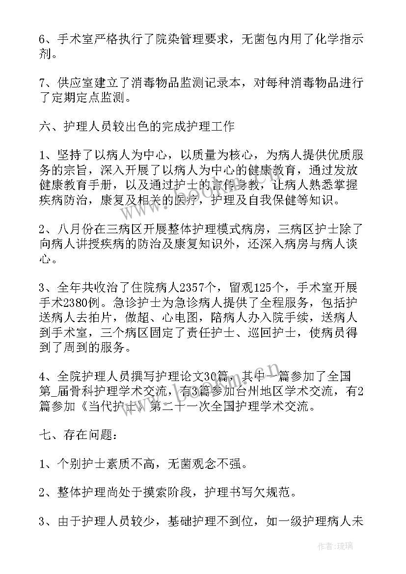 最新医生年度工作总结报告 医生个人年度工作总结报告简洁(汇总5篇)