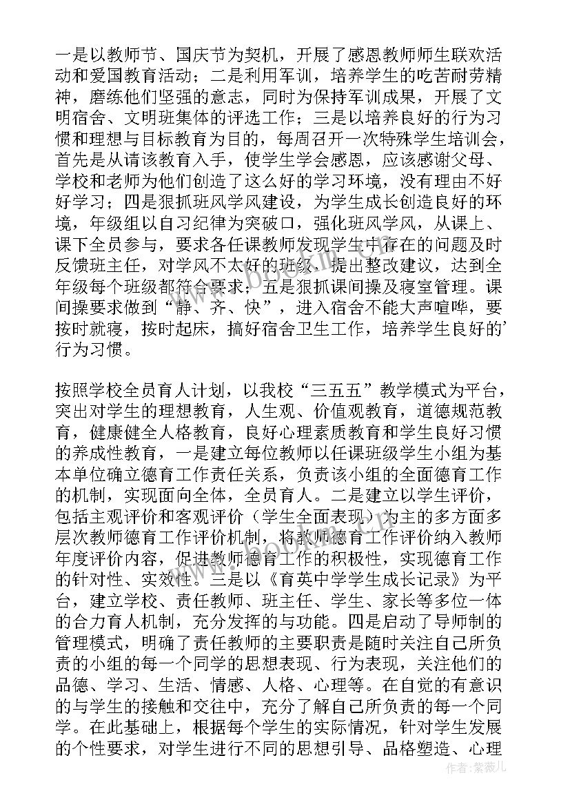 最新设计人员年度考核表个人工作总结 年度考核个人总结(优秀6篇)