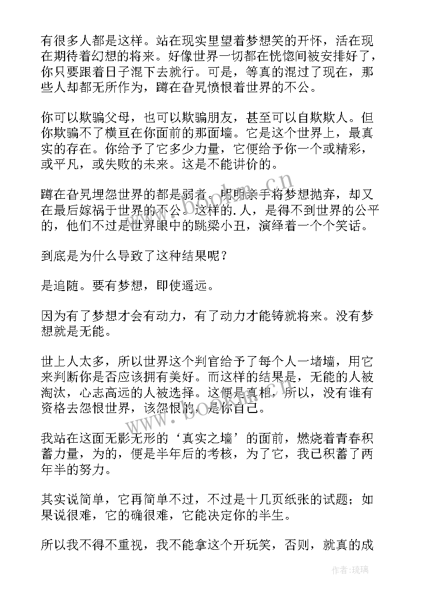 传承经典筑梦未来演讲稿 传承经典筑梦未来话题演讲稿(精选6篇)