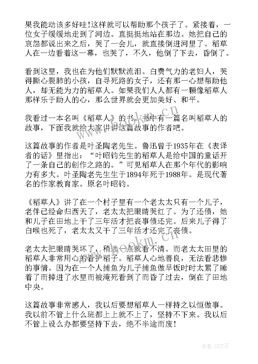 最新家读书心得(通用5篇)