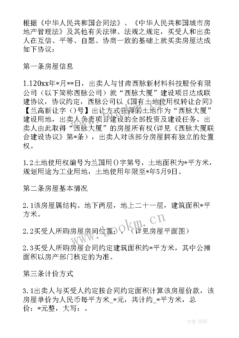 单位解除劳动协议书 单位解除劳动关系协议书(实用5篇)