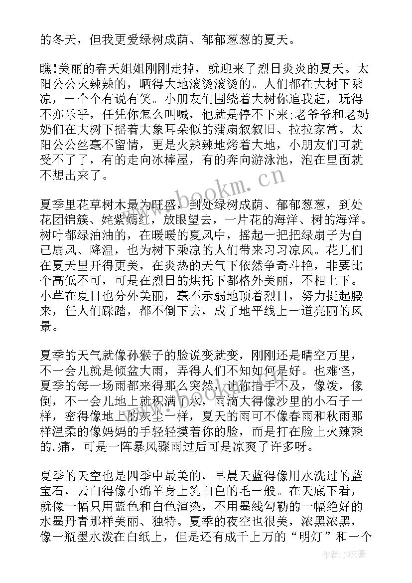 最新五一节手抄报简单又漂亮(精选5篇)