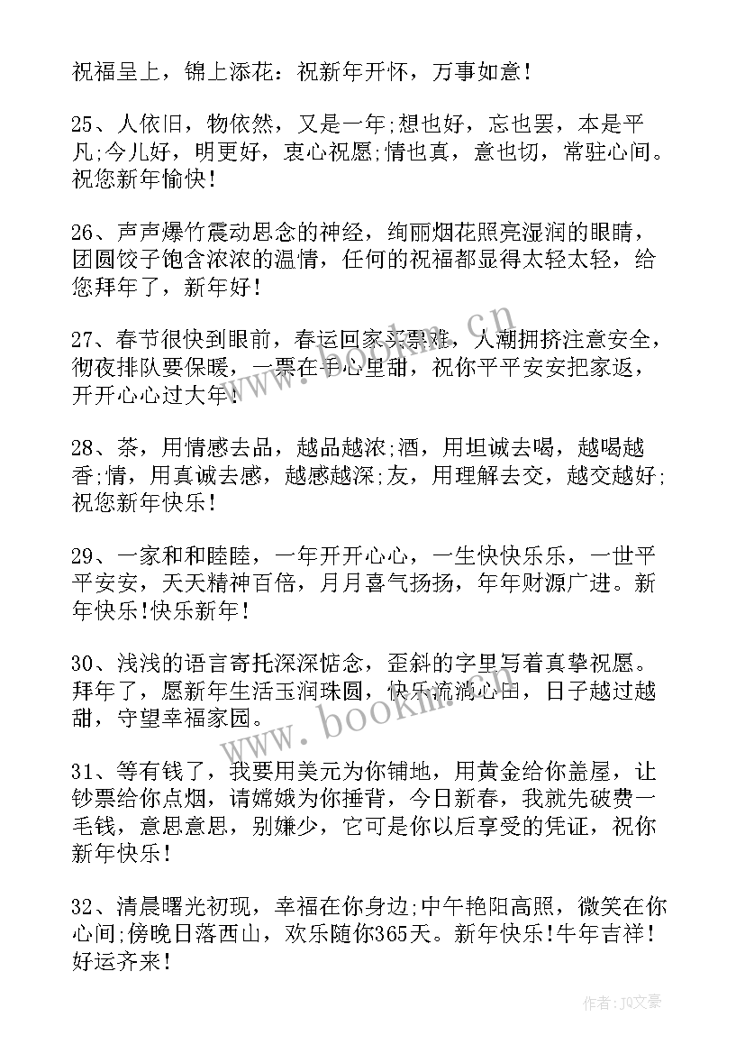 最新五一节手抄报简单又漂亮(精选5篇)